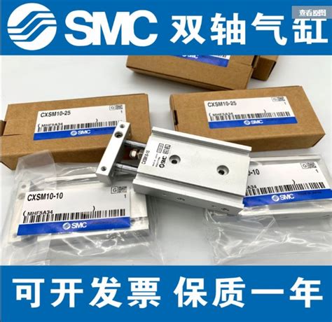 SMC原装CXSL CXSM20 10 15 25 30 40 50 60 75 100双联复动型气缸 虎窝淘