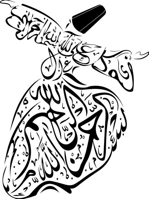 Vector Whirling Dervish Drawing With Calligraphy Stock Vector