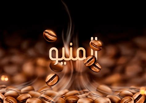 Joes Coffee on Behance