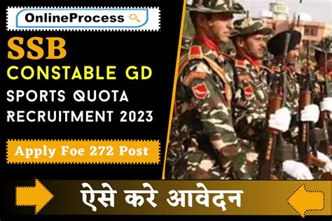 Ssb Constable Gd Sports Recruitment Apply Online Starts For