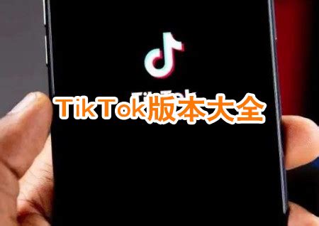 Tiktok Tiktok