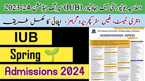 IUB Islamia University Bahawalpur Spring Admission 2024 Spring