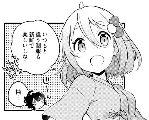 まんがタイムきらら編集部 on Twitter きららキャラット7月号大堀ユタカ先生花降り宿のやどかり乙女は民宿ちとせに突如入っ