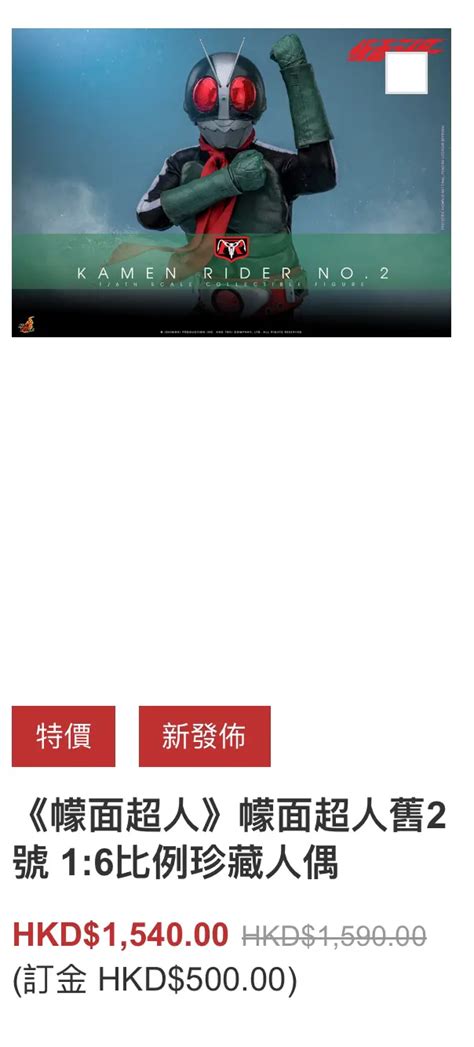 Hot Toys Figures 討論區 逆市擴張 LIHKG 討論區