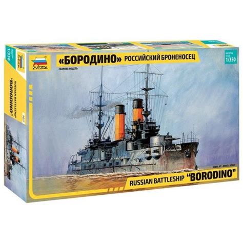 Maquette Bateau Russian Battleship Borodino Zvezda