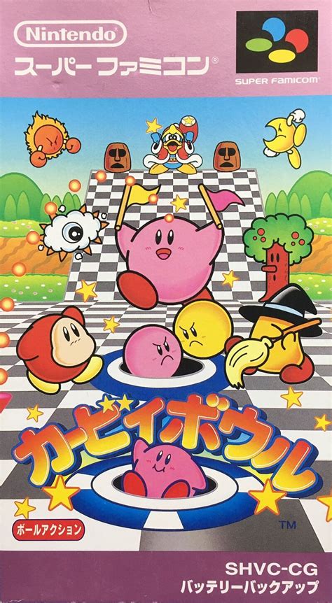 File Kirby Bowl Box StrategyWiki Strategy Guide And Game