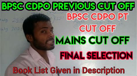 BPSC CDPO PREVIOUS YEAR CUT OFF BPSC CDPO PT CUT OFF BPSC MAINS CUT