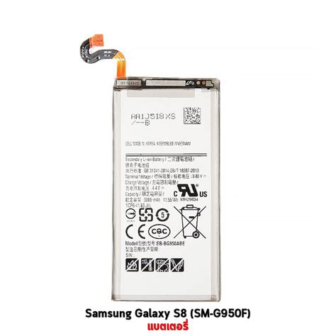 แบตเตอรี่ Samsung Galaxy S8 G950 Eb Bg950abe 3000mah แบตแท้ Samsung S8