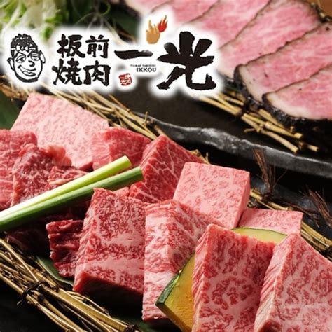 大阪市天王寺区の焼肉ランキングtop10 じゃらんnet