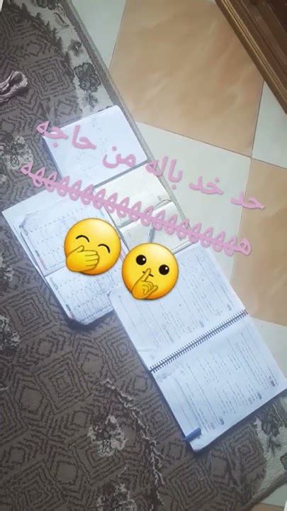 في حاجتين جامدين جدا 🥴في قلب الفيديو لازم تكتشفوها واكيد اي حد فيكم