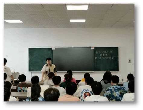 信工动态我院学生会2023 2024学年第一学期第一次工作例会顺利召开！信息工程学院部门会议