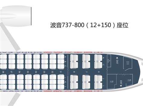 737 800飞机座位分布图是什么样子的？ 百度知道