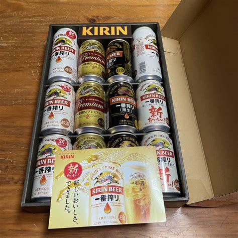 キリン一番搾りビール 3種飲みくらべセット メルカリ