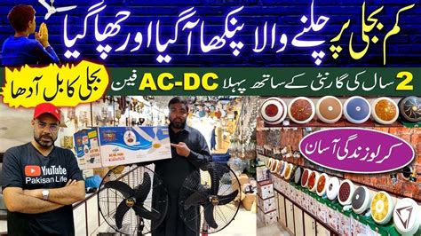 Wholesale Fans Market In Karachi Ac Dc Inverter Fans Eco Smart Fan