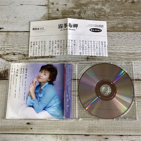 Yahooオークション Scd03 129 シングルcd 浅田あつこ 霧多布岬 C