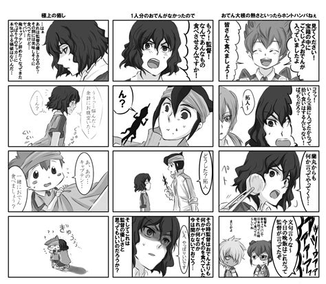 Inazuma Eleven GO Image By Momimomi 885011 Zerochan Anime Image Board