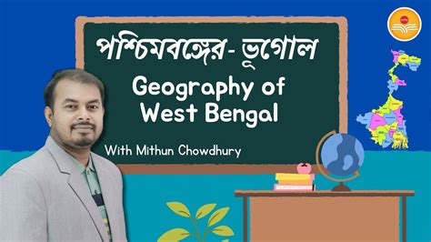 Geography Of West Bengal Part Ii Ii Indian