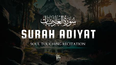 Surah Adiyat Beautiful Recitation Of Surah Adiyat Surah Al Adiyat