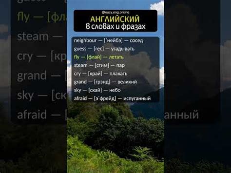 👉 ЗА СКОЛЬКО РЕАЛЬНО ВЫУЧИТЬ АНГЛИЙСКИЙ | 💥 Произношение и транскрипция ...