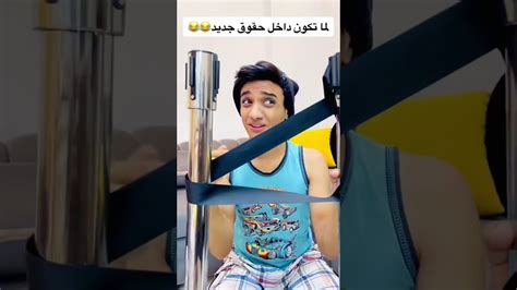 لما تكون لسه داخل كليه حقوق 😂😂 Youtube