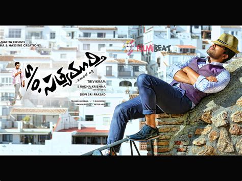 S O Satyamurthy Hq Movie Wallpapers S O Satyamurthy Hd Movie