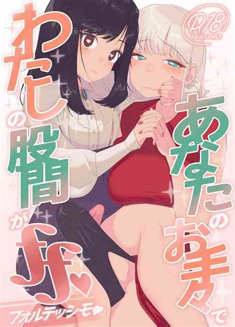 Artist Nuwara Eliya Nhentai Hentai Doujinshi And Manga