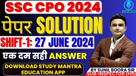 SSC CPO Exam Analysis Today 27 June 2024 1st Shift SSC CPO Question