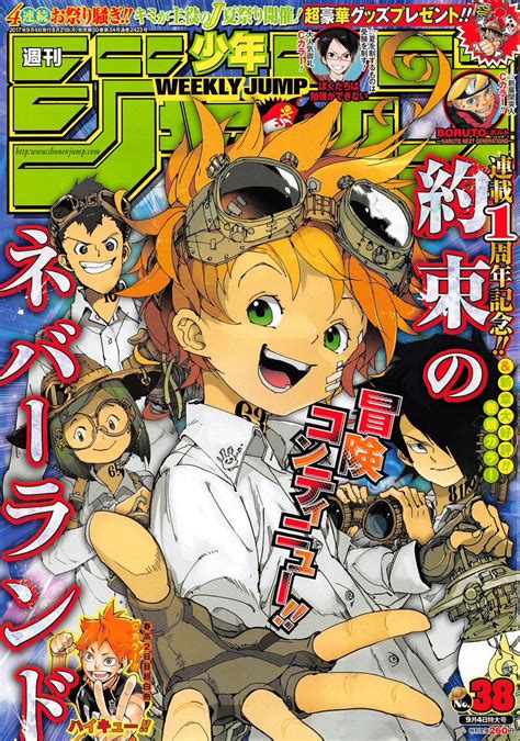 Un Mondo A Fumetti The Promised Neverland Il Manga è Sulla Copertina