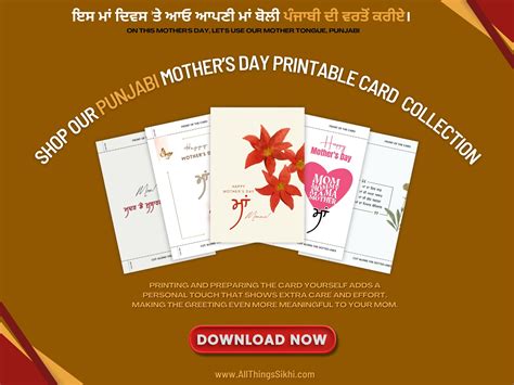 Mothers Day Card Printable Instant Download Greeting Card For Mom