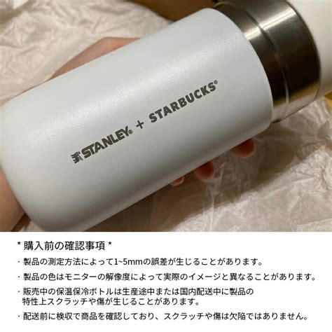 【楽天市場】スタバ スタンレー 水筒【送料無料】starbucks X Stanley House 500ml タンブラー スターバックス