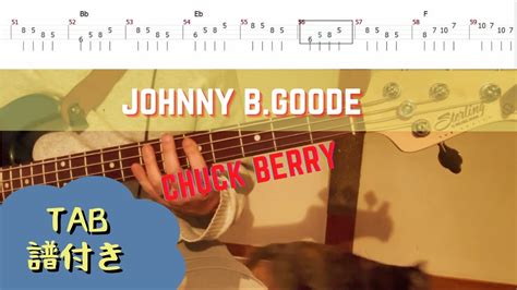 弾いてみた【chuck Berry】johnny B Goode【bass Cover】tab譜付き Youtube