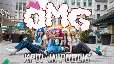 KPOP IN PUBLIC ONE TAKE NewJeans 뉴진스 OMG Full Dance Cover