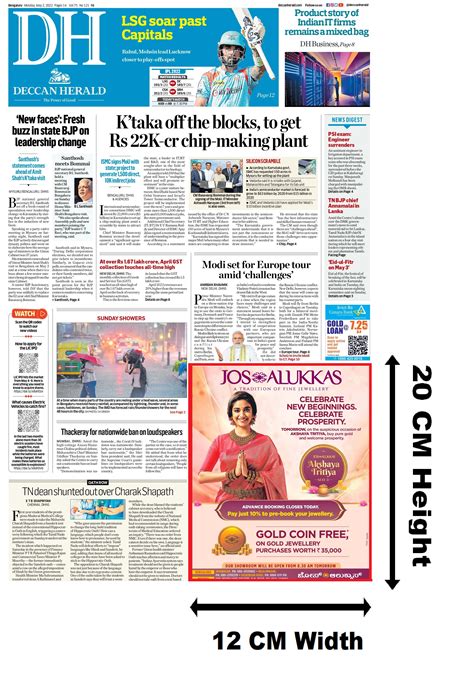 Deccan Herald, Bangalore, English Newspaper Advertising Rates | Book ...