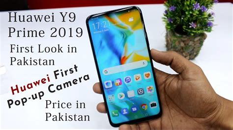 Huawei Y9 Prime 2019 In Pakistan First Look Pop Up Camera Price