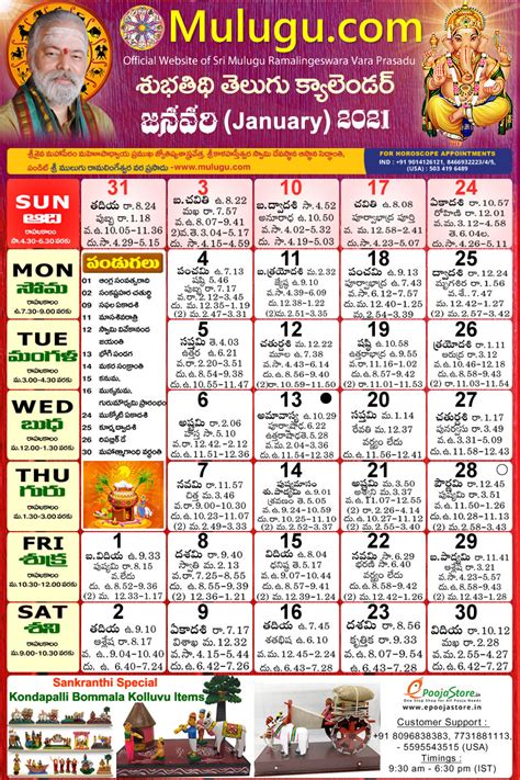 October Calendar In Telugu National Day Calendar