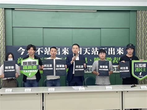 要藍委「支持覆議案」 綠高市黨部籲民眾打爆藍營辦公室電話 政治 中時