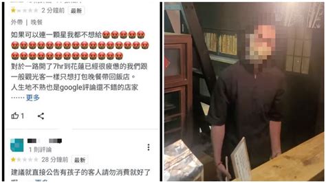 槓花蓮知名一碗小嗆老闆「一輩子生不出小孩」 囂張媽起底是台中醫師娘