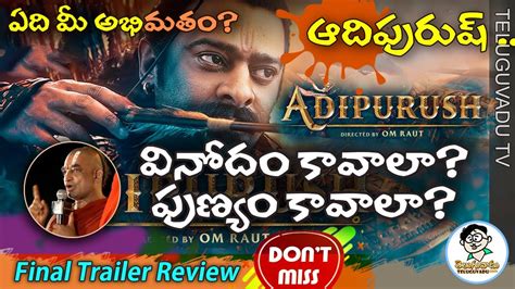 Adipurush Final Trailer Review