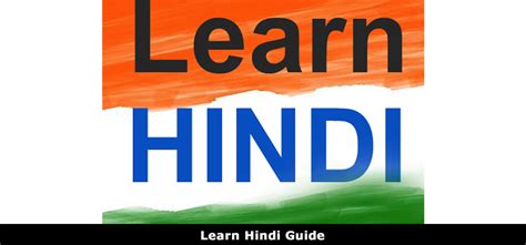 Learn Hindi Language Guide - Learning Basic Hindi Language