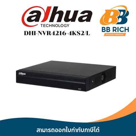 Dahua NVR รน DHI NVR4216 4KS2 L 16 Channel 1U 2HDDs Network Video