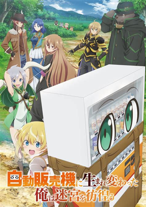 Reborn As A Vending Machine Anime Reveals Premiere Date And More