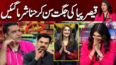 Qaiser Piya Best Comedy In Mazaaq Raat Hina Chaudhry Mazaaq Raat Youtube