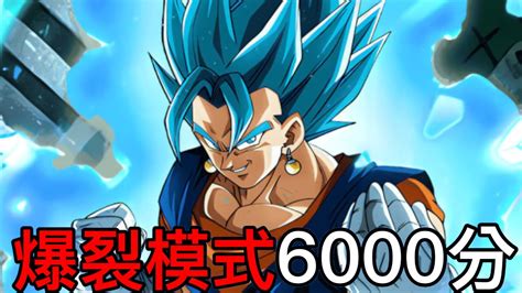 Dragon Ball Dokkan Battle Youtube