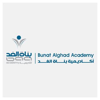 Bunat Alghad Academy (Admissions Guide)