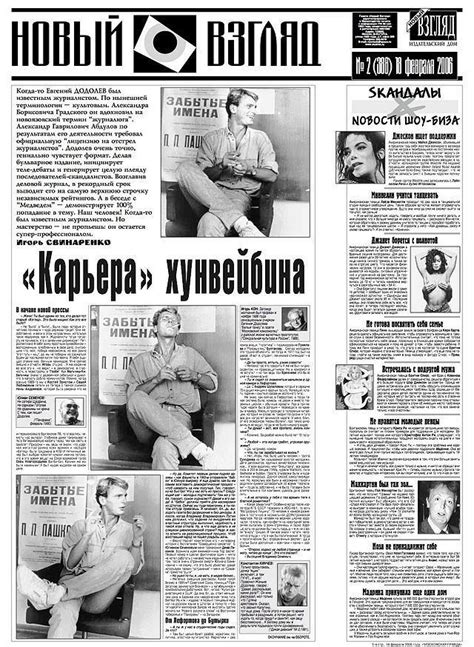 Yevgeny Dodolev - Alchetron, The Free Social Encyclopedia