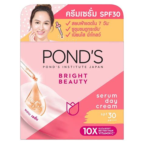 Ponds Bright Beauty Serum Day Cream SPF30 45G พอนดส ไบรท บวต เซ