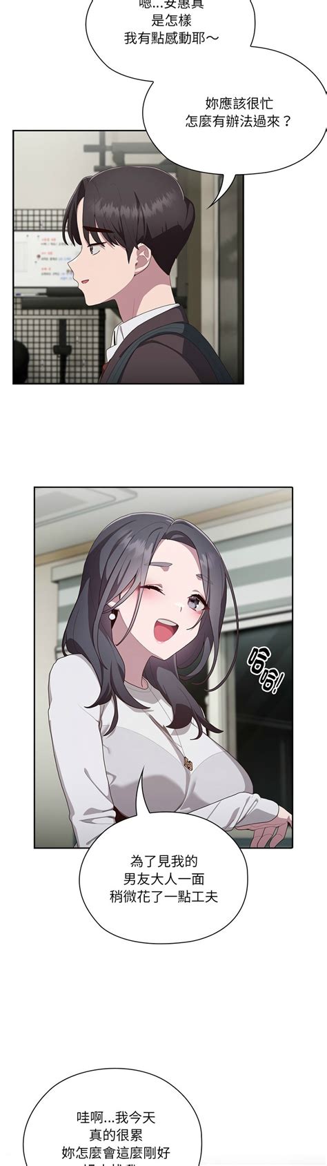 大企业里的小秘密Troublesome Employee Warning Page nhentai hentai doujinshi and manga