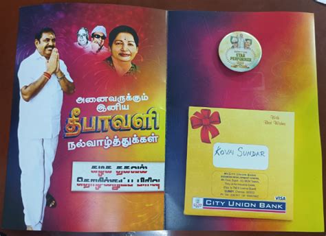 ‘தீபாவளி பரிசு காத்திருக்கு 200 அதிமுக புள்ளிகளுக்கு எடப்பாடி திடீர்