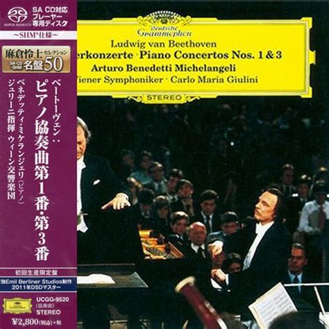 Deutsche Grammophon Japan Michelangeli Beethoven Concertos 1 3