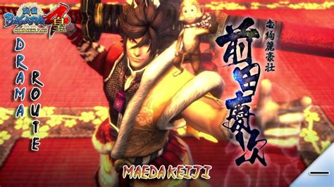 Maeda Keiji Drama Route Chapter 1 Sengoku Basara 4 Sumeragi YouTube